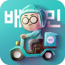 배달의민족 상품권